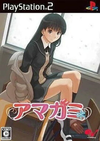 アマガミ  PS2 ゲームソフト SONY プレイステーション2 【中古】