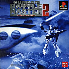 ガンダム ザ バトルマスター2 PS1 ゲームソフト SONY プレイステーション1 【中古】