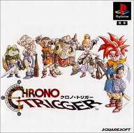 クロノトリガー PS1 ゲームソフト SONY プレイステーション1 【中古】