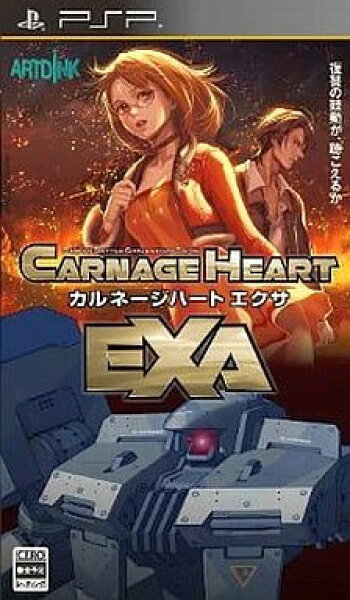 【9/10限定エントリーでポイント10倍対象店】カルネージハート エクサ PSP ゲームソフト SONY プレイステーションポータブル 【中古】