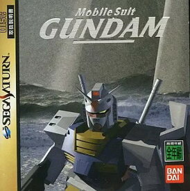 機動戦士ガンダム セガサターン ゲームソフト SEGA【中古】