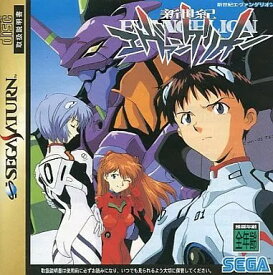 新世紀エヴァンゲリオン セガサターン ゲームソフト SEGA【中古】