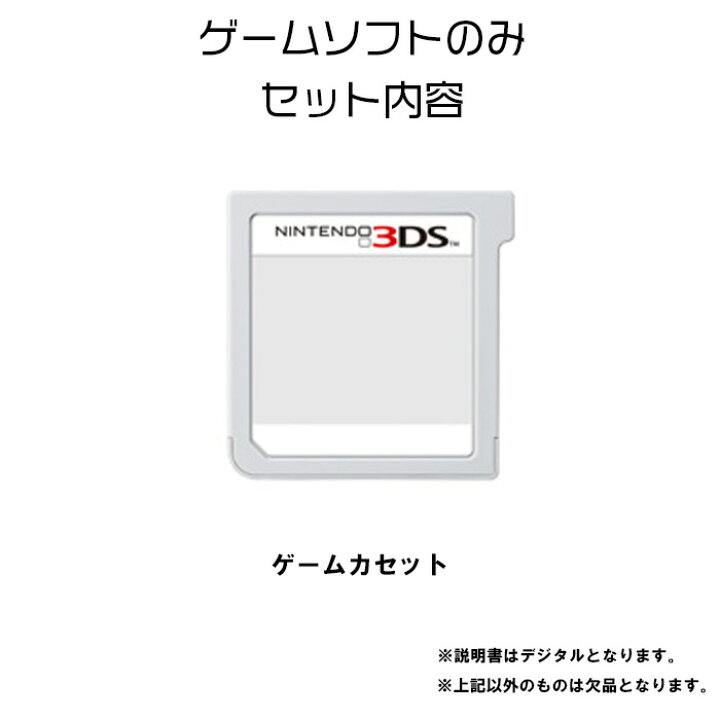 楽天市場】マリオカート7 Nintendo 3DS ゲームソフト 任天堂 