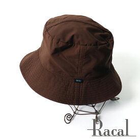 【Racal/ラカル】Pocketable reversible hat / ポケッタブル リバーシブル バケットハット / MSO-RAC-000004　ブラウン【ユニセックス】