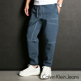 【Calvin Klein Jeans/カルバン・クライン ジーンズ】【国内正規品】KNIT PANT / ニットパンツ / 4MF3P615【メンズ】【ユニセックス】【送料無料】