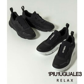 【1PIU1UGUALE3 RELAX/ウノピゥウノウグァーレトレ リラックス】SMALL LOGO BIG SOLE SHOES / ダッドスニーカー / USX-23009【メンズ】