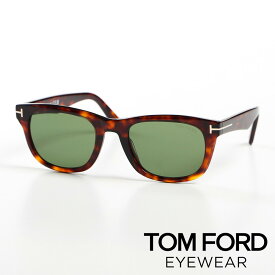 【TOM FORD EYEWEAR/トム フォード アイウェア】【日本正規品】Sunglasses / サングラス / FT1076-5454N【男女兼用】【送料無料】