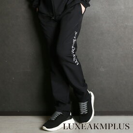 【LUXE AKM PLUS/リュクス エーケーエム プラス】TRACK LONG PANTS / トラックパンツ / LAB-23004【メンズ】