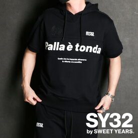 【SY32 by SWEET YEARS/エスワイサーティトゥバイスィートイヤーズ】【国内正規品】SWEAT HOODIE TEE / パーカー Tシャツ / 13411【メンズ】【送料無料】