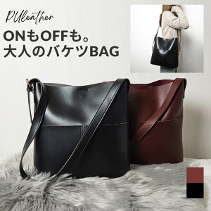 �X�N�G�A�o�b�O ���f�B�[�X �o�P�c�o�b�O ��e�� �o�P�b�g�o�b�O �V�����_�[�o�b�O A4 �}�`���� PU���U�[ ���� ���|�� �΂ߊ|�� �����V�����_�[ ��l ���ꂢ�� �ʋ� �I�t�B�X �r�W�l�X�o�b�O 