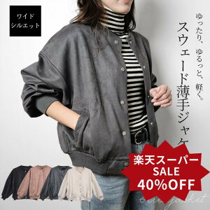 y40%OFFzyVX[p[SALE fB[X H t ~  AE^[ WPbg u] X^W XG[h  Ch y ̌^Jo[ l i Vv |` JWA y 