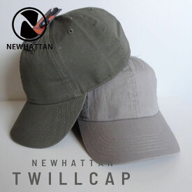 【オリーブ】newhattan キャップ ユニセックス ツイル 帽子 ローキャップ 老舗ブランド シンプル 6パネル DENIM cap ベーシック ニューハッタンツイルキャップ