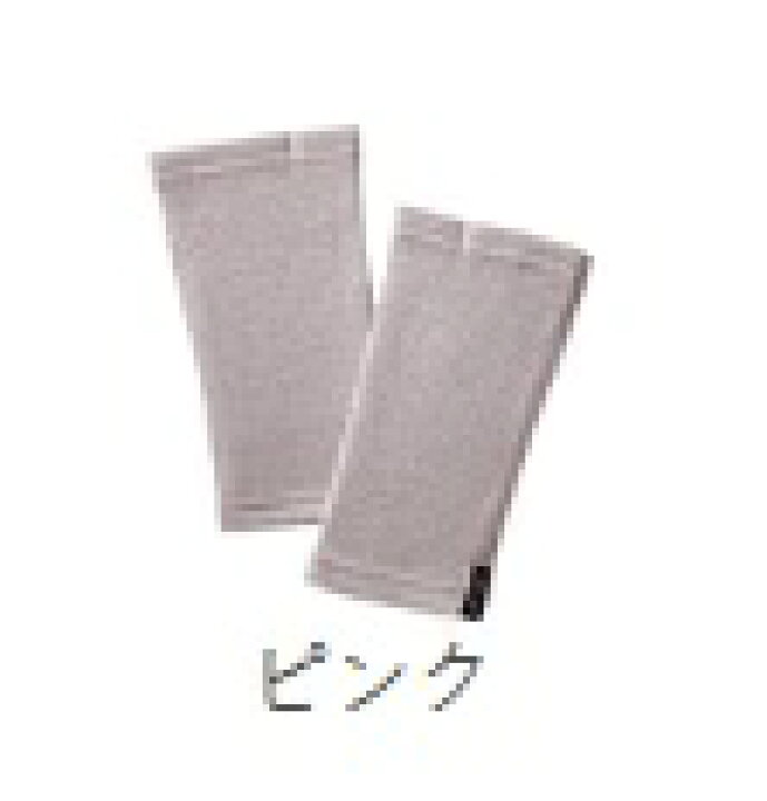 楽天市場】BSファイン 裏起毛手首ウォーマー(両手分1組)〕 〔男女兼用 