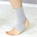 BSファイン ソフト足首サポーター（片足1枚／両足2枚）〔男女兼用〕【送料無料】加茂繊維着る岩盤浴BSファイン　素材：ポリエステル66%・綿13%・アクリル13%・ポリウレタン8%