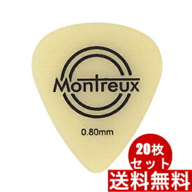 【20枚セット送料無料！】【即納可能＆メール便でお届け】Montreux モントルー Montreux Ultem Picks US80 [商品番号 : 3906] ピック(ティアドロップ) ウルテム素材 0.8mm
