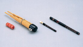 【受注生産品】SUZUKI スズキ 雅楽(左方楽用管楽器)セット