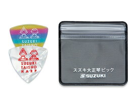 SUZUKI 《スズキ》 TSP-2S やわからピックセット [TSP2S]