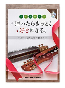 SUZUKI XYLue炫ƁADɂȂB`悤吳Ղ̐Eց`vCDt吳Ջ{[؊y]