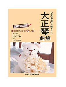 SUZUKI XYLwȕʁvŒe吳ՋȏW ӂ̂Ƃҁx吳՗pȏW