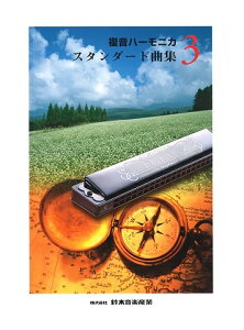 SUZUKI XYL n[jJX^_[hȏW3 n[jJpȏW [؊y̔]