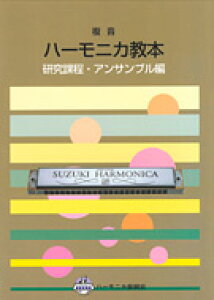 SUZUKI XYL n[jJ{ wے ATuҁx { [؊y̔]