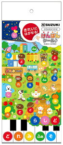 y[֔IIzSUZUKI XYL DRM-2 ߂V[2 fBIpV[[DRM2 ؊y]