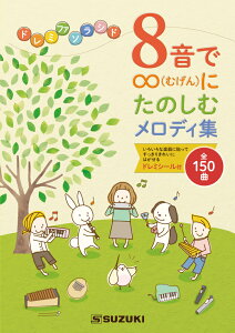 y[։zSUZUKI XYL 8Łiނjɂ̂ރfBW [1IN^[uyW][y][؊y̔]