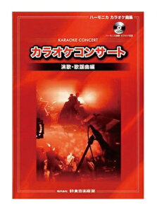 SUZUKI XYL CDubN JIPRT[g ẃE̗wȕҁx CDtn[jJpȏW