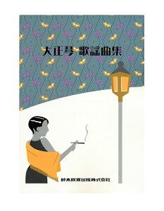 SUZUKI XYL w吳Չ̗wȏWx 吳՗pȏW