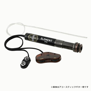 yzL.R.Baggs Element Active VTC for Nylon(Volume, Tone, Compression) NVbNM^[psbNAbv/sG]^Cv(iCp)yKAiz