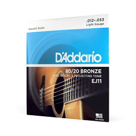 【メール便発送可！！】D'Addario ダダリオ EJ11 80/20 Bronze Wound Light 12-53 アコースティック弦 [Daddario]ブロンズ弦／アコギ弦／定番／ライト