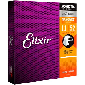 【メール便可】Elixir エリクサー [11027] 80/20 Bronze NANOWEB Custom Light 11-52 アコースティックギター弦(80/20 ブロンズ)