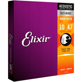 【メール便可】Elixir エリクサー [11002] 80/20 Bronze NANOWEB Extra Light 10-47 アコースティックギター弦(80/20 ブロンズ)