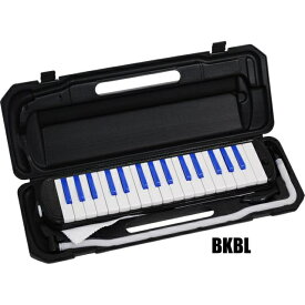 KC キョーリツ P3001-32K BKBL(ブラック/ブルー) 鍵盤ハーモニカ 32鍵盤 [P300132K]