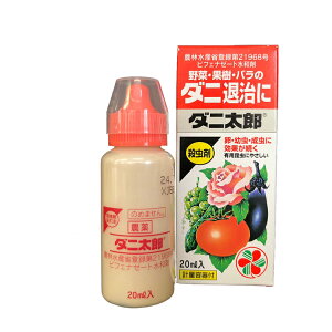 _jY(20mL)