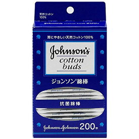 ジョンソン 綿棒 200本入 天然コットン100% 抗菌コート 日本製 厳選天然コットン使用 軸部は天然パルプ採用 赤ちゃんのお手入れ アイメイクアップ cf