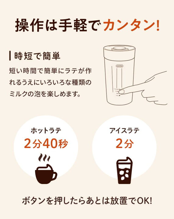 楽天市場】【公式直営4月下旬お届け】Centto チェント 全自動ミルク 