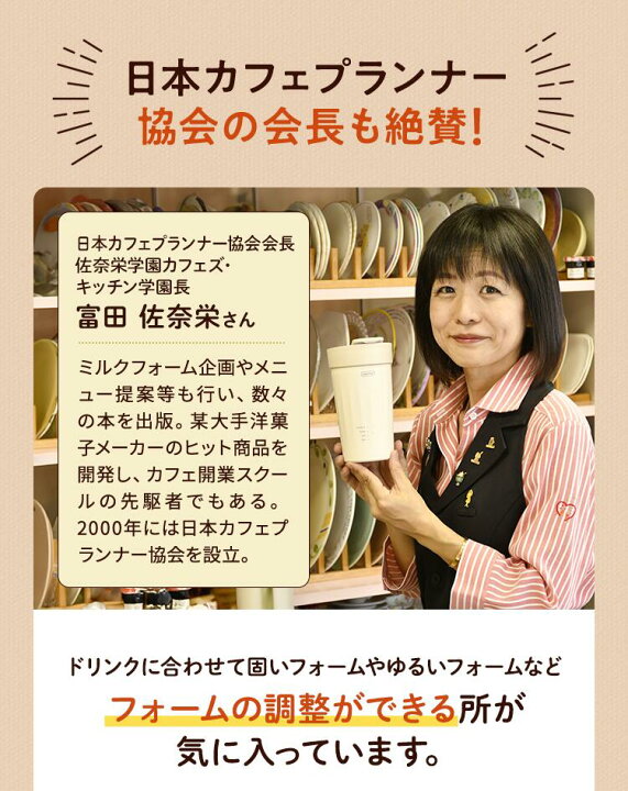 楽天市場】【公式直営4月下旬お届け】Centto チェント 全自動ミルク 