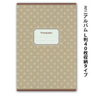簡易ポケットアルバム 10冊セット Lサイズ40枚収納 手軽で便利 ちょっとした写真のプレゼントに 写真の小…