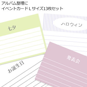 Ao CxgJ[h L^ ^Cg LTCYp 13Zbg 