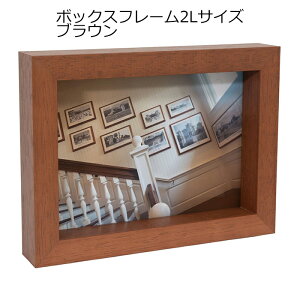 �{�b�N�X�t���[�� 2L�T�C�Y BOX ���̕� �A�N������ UV�J�b�g �ʐ^ ���� ���[ �t�H�g�X�^���h