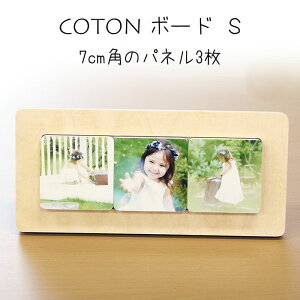 ؐpl 쐬 coton-s ܂ 3 }Olbgt v[g ʐ^D Mtg  Vv ʐ^  킢 Ƒʐ^ ʐ^Mtg Ê ybgʐ^ ObY j