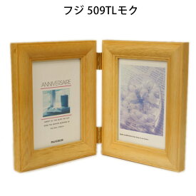 写真立て 母の日 父の日 ギフト プレゼント 誕生日 記念日 フジカラー フォトスタンド 509TLモク 木地 Lサイズ縦型2面用 L判2枚無料プリント特典付き ラッピング無料