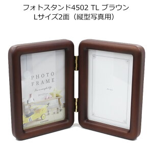 ؐ tHgX^h 4502TL uE LTCY2ʗp c^ʐ^2p ۂ݂ттt[ 