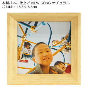 ؐpl dグ NEW SONG ؒnF hV̓ a v[g ؐt[ ` ʐ^ ʐ^  ʐ^t[ tHgt[ tHgX^h ObY v[g  