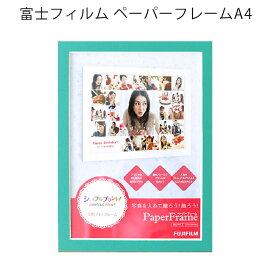 楽天市場 ペーパー フォトフレームの通販