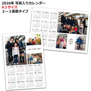 2026 ʐ^J_[ 1N^Cv ʐ^2`3 A3TCY hV̓ v[g ≖vg eLOpɂ