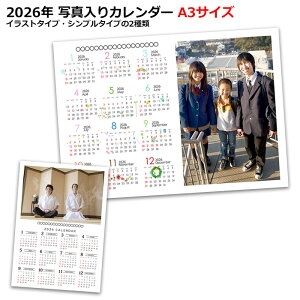 2026 ʐ^J_[ 1N^Cv A3 TCY hV̓ LO ʐ^ J_[ N 1 ꖇ vZg ƑJ_[ IWi ʐ^  Ǌ|  ʐ^ŃJ_[쐬 LOi 