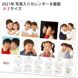 楽天市場 敬老の日 写真 カレンダーの通販