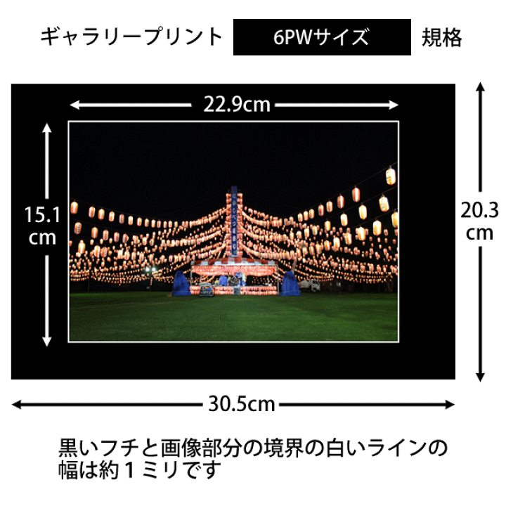 額入り写真プリント フォトフレーム Carre fils（カレ フィス）ましかく（89mm